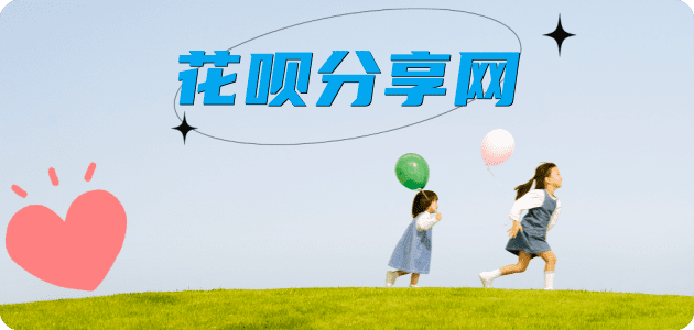 嘉峪关信用卡☀️蚂蚁信用卡提现的诚信商家